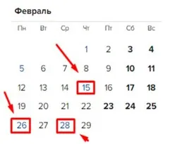 Подробнее >>