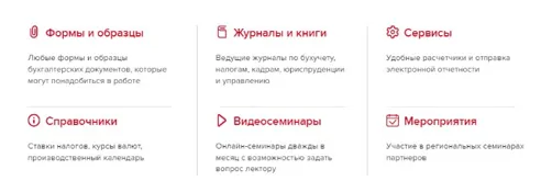 10 отчетов, которые надо сдать до 25 января: инструкции