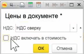 Какие настройки сделать в учетной программе на ЕСХН, чтобы весь год не было проблем с НДС